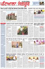 Punjabi Tribune (Patiala-Sangrur)
