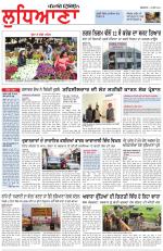 Punjabi Tribune (Ludhiana)