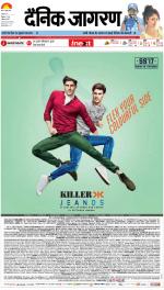 Patna Hindi ePaper, Patna Hindi Newspaper - InextLive