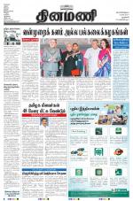 Dinamani - New Delhi