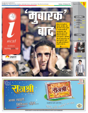 Prayagraj Hindi ePaper, Allahabad Hindi Newspaper - InextLive