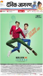 Jamshedpur Hindi ePaper, Jamshedpur Hindi Newspaper - InextLive