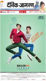 Agra Hindi ePaper, Agra Hindi Newspaper – InextLive