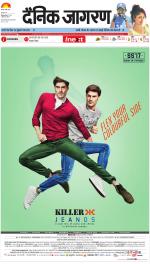 Dehradun Hindi ePaper, Dehradun Hindi Newspaper - InextLive