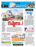 Adilabad