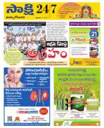 East Godavari District