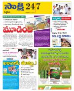 Siddipet District