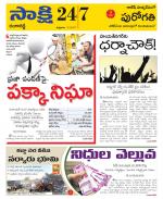 Ranga Reddy District