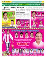 Nalgonda Constituencies