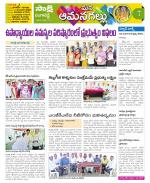 Ranga Reddy Constituencies