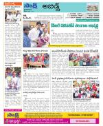 Hyderabad Constituencies