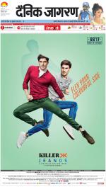 Meerut Hindi ePaper, Meerut Hindi Newspaper - InextLive