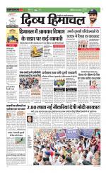 Divya Himachal Chandigarh+Mera Shimla +Aastha