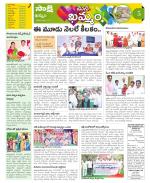 Khammam Constituencies