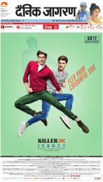 Varanasi Hindi ePaper, Varanasi Hindi Newspaper - InextLive