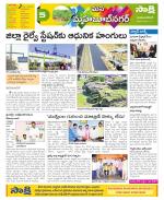 Mahabubnagar Constituencies