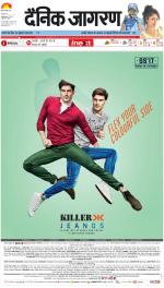 Lucknow Hindi ePaper, Lucknow Hindi Newspaper - InextLive