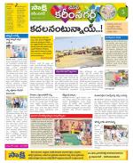 Karimnagar Constituencies