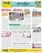 YSR Kadapa Constituencies