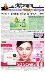 Dainik-Statesman
