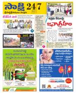 SPSR Nellore District