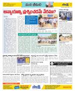 Visakhapatnam Constituencies