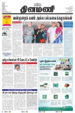 Dinamani - Dharmapuri