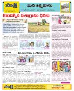 SPSR Nellore Constituencies