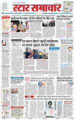 Star Samachar Satna