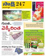 Hanamakonda District