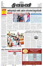 Dinamani -Tirunelveli