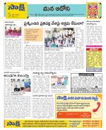 Kurnool Constituencies