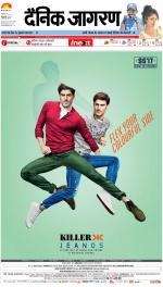 Bareilly Hindi ePaper, Bareilly Hindi Newspaper - InextLive