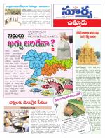 Chittoor