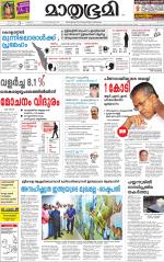 Kannur (includes Kasargod)