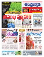 Visakhapatnam District