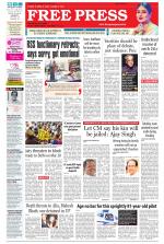 Free Press - Ujjain Epaper Edition