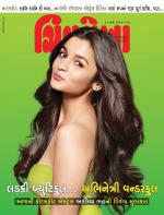 Chitralekha Gujarati