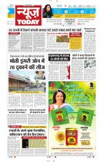 NewsToday,Jaipur