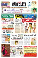 Leader Telugu Daily