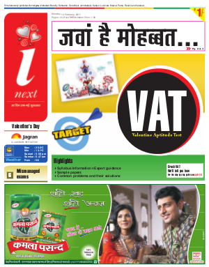 Agra Hindi ePaper, Agra Hindi Newspaper – InextLive