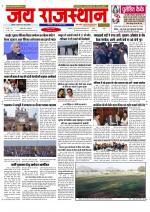 Jai Rajasthan