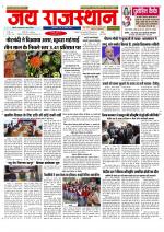 Jai Rajasthan