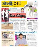 Mahabubnagar District