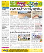 Adilabad Constituencies