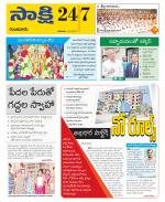 Guntur District