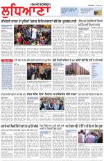 Punjabi Tribune (Ludhiana)