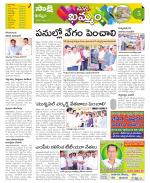 Khammam Constituencies