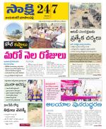 Jayashankar District