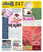 Vijayanagaram District